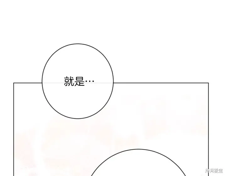 第24话 第117页