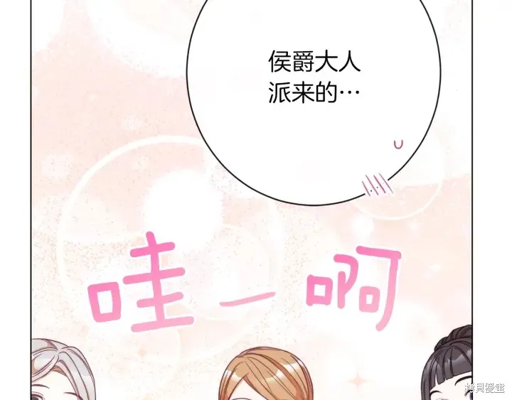 第24话 第118页
