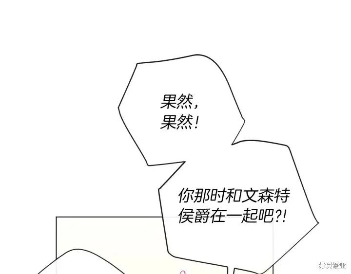 第24话 第120页