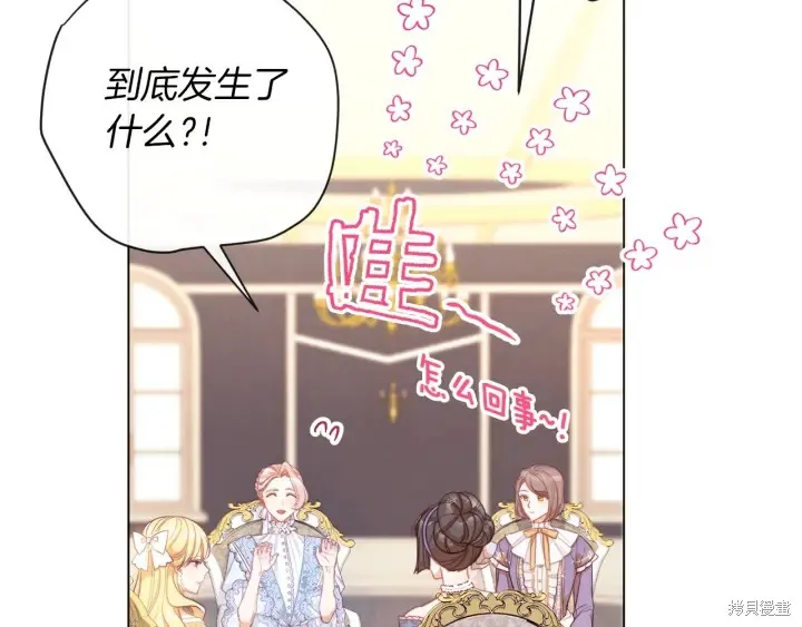 第24话 第121页