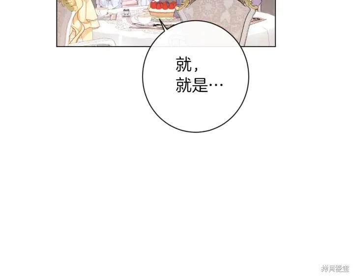 第24话 第122页