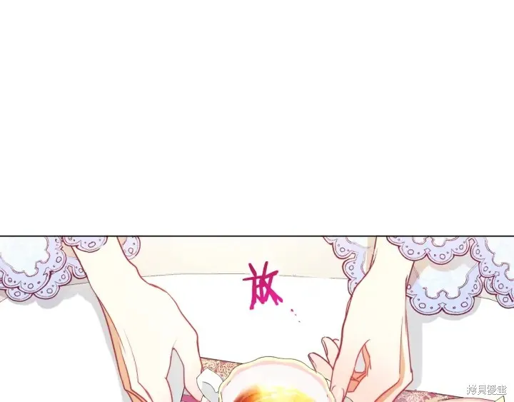 第24话 第123页