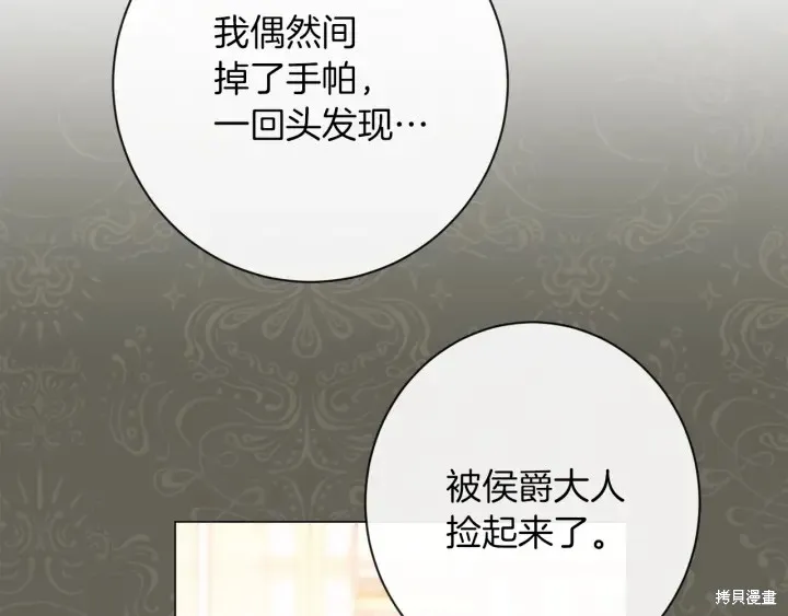 第24话 第125页