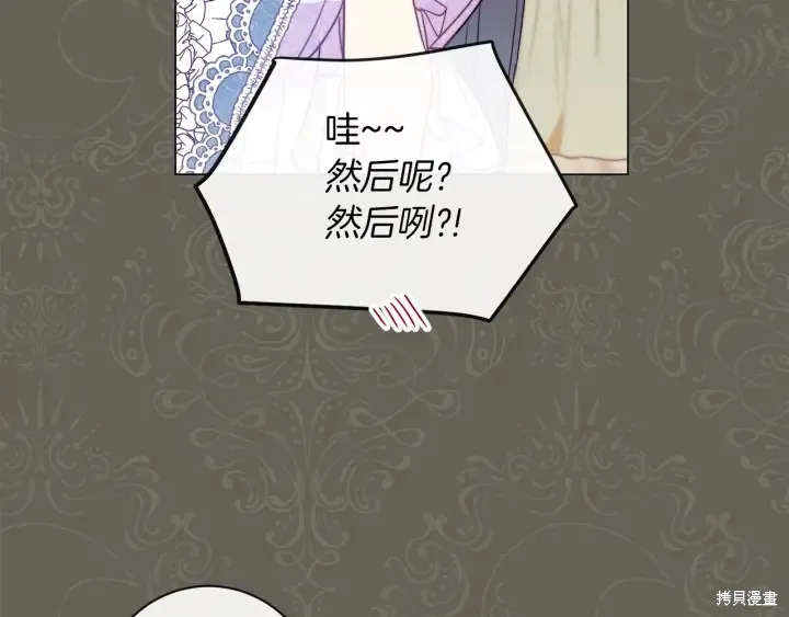 第24话 第127页