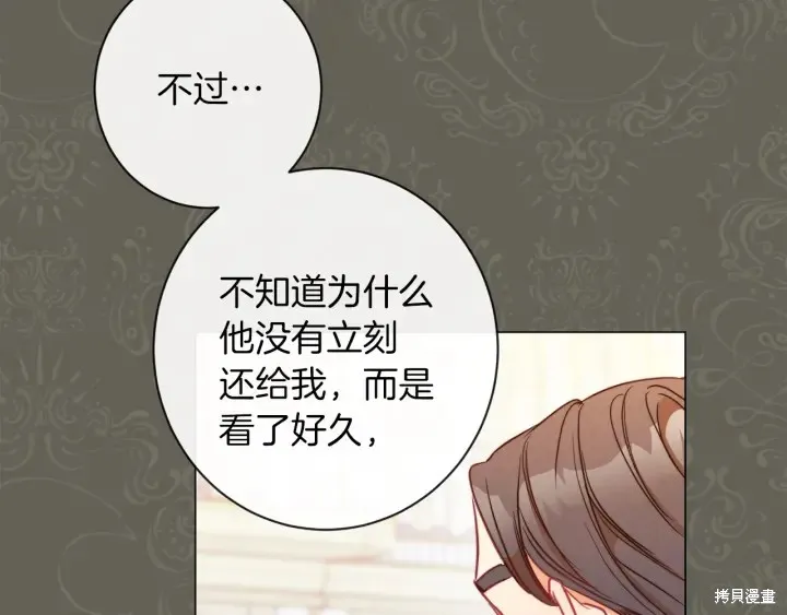 第24话 第128页