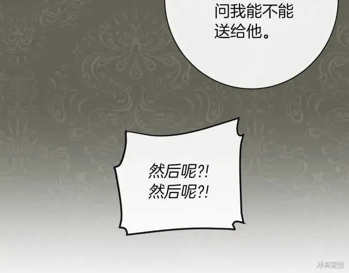 第24话 第130页