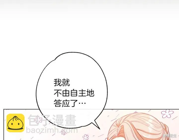 第24话 第131页
