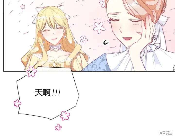 第24话 第132页