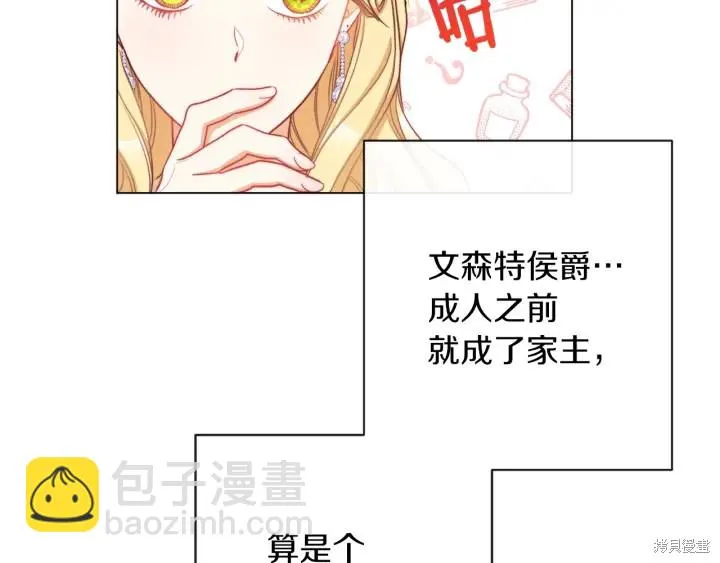 第24话 第136页