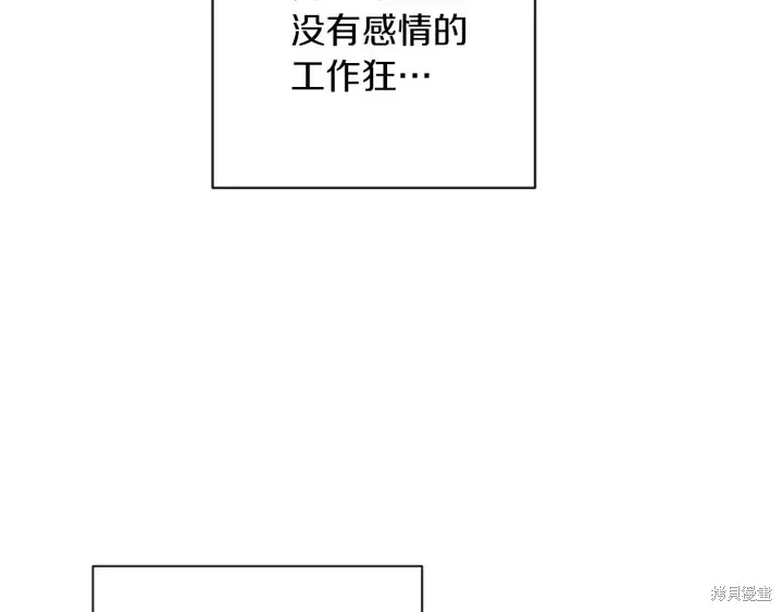第24话 第137页