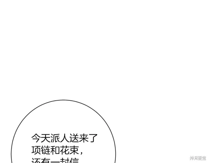 第24话 第140页