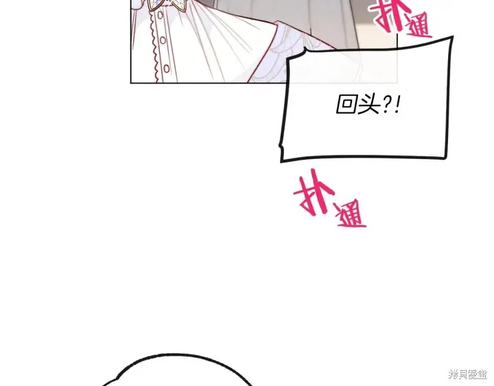 第24话 第142页