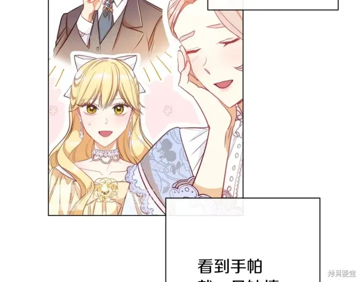 第24话 第144页