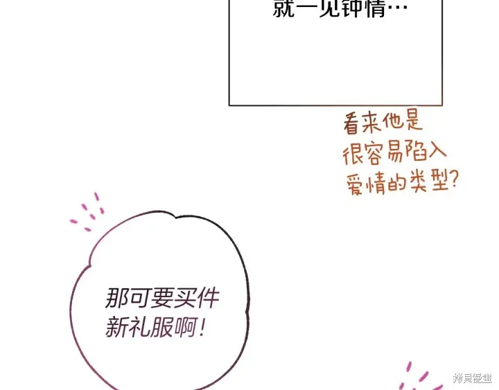 第24话 第145页