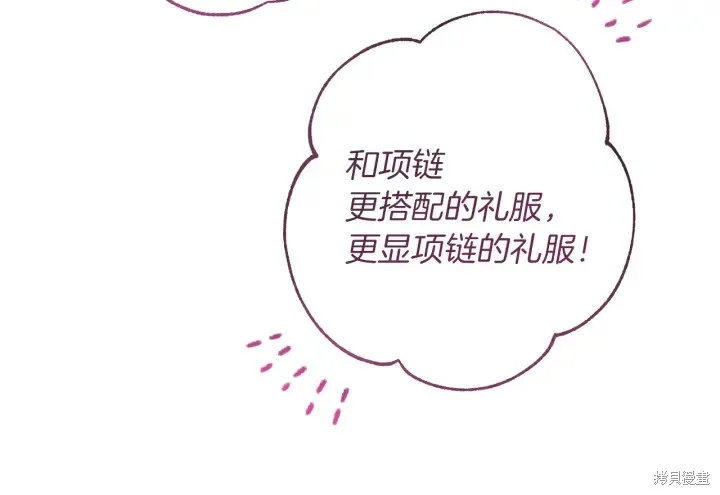 第24话 第146页