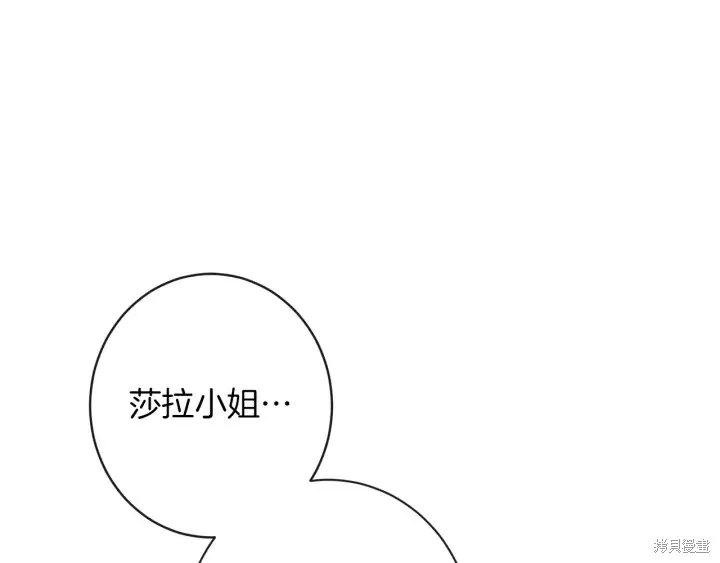 第24话 第150页