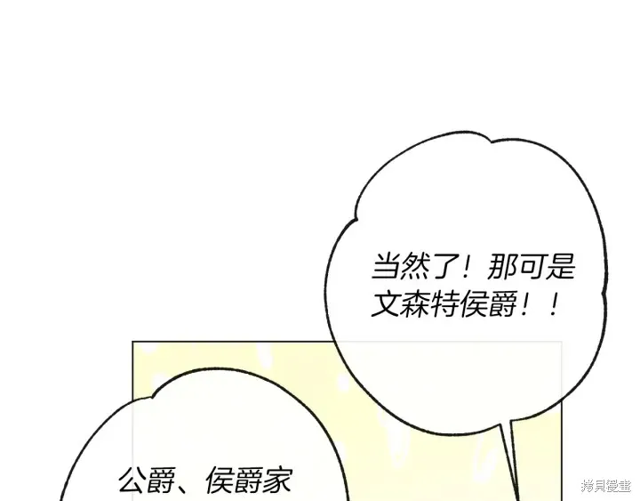 第24话 第153页