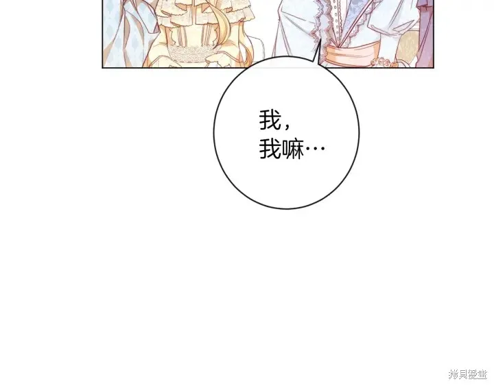 第24话 第155页