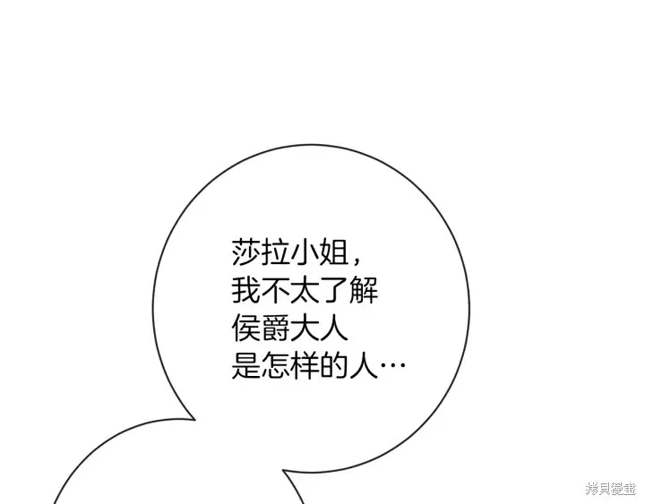 第24话 第156页