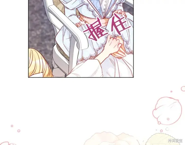 第24话 第158页