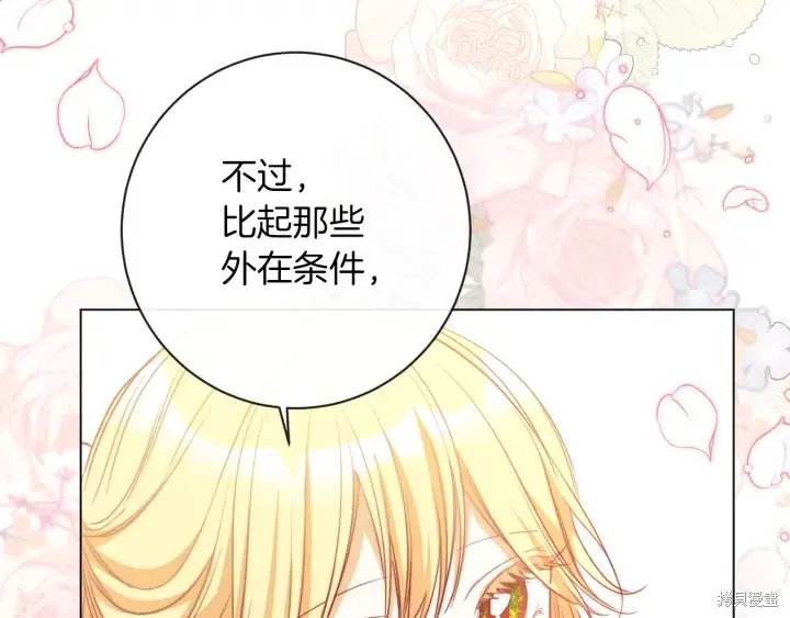 第24话 第159页