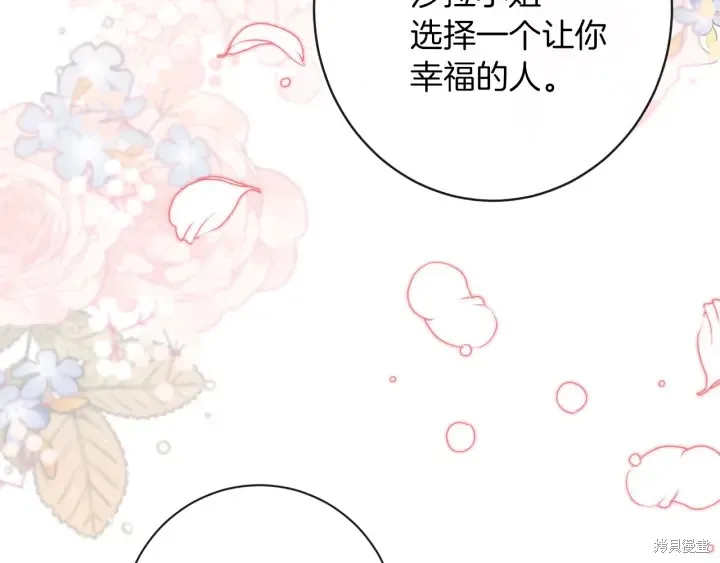 第24话 第161页