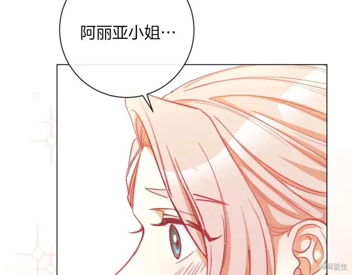 第24话 第162页