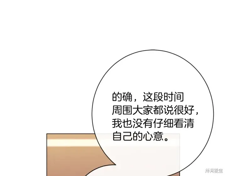 第24话 第165页