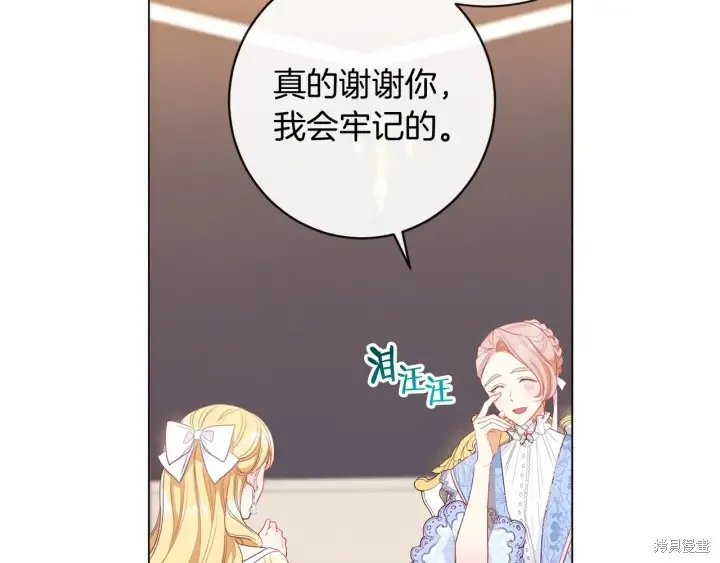 第24话 第166页