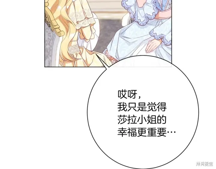 第24话 第167页