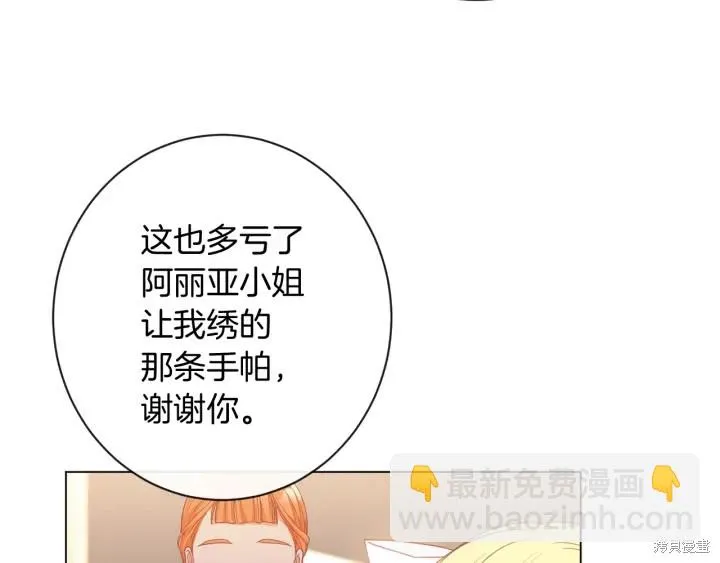 第24话 第168页