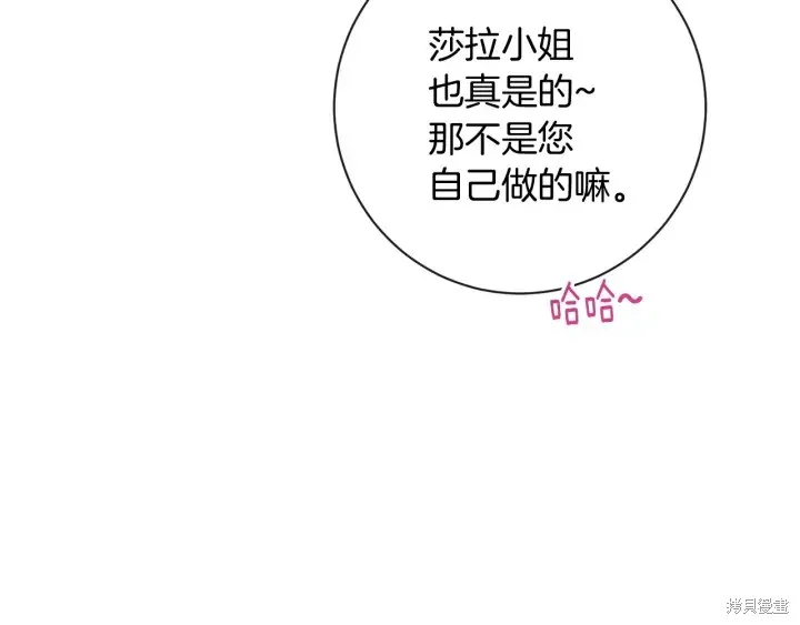 第24话 第170页