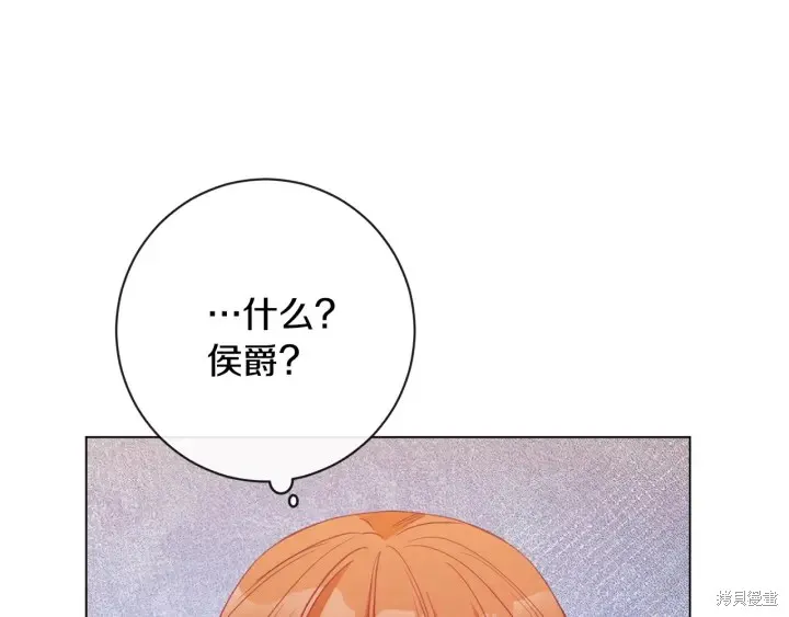 第24话 第171页
