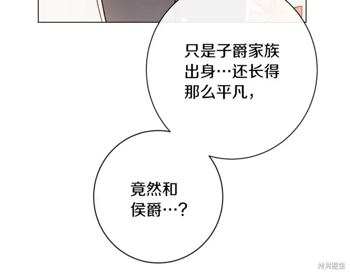 第24话 第173页