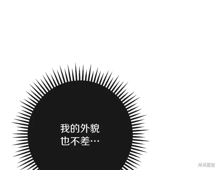第24话 第174页