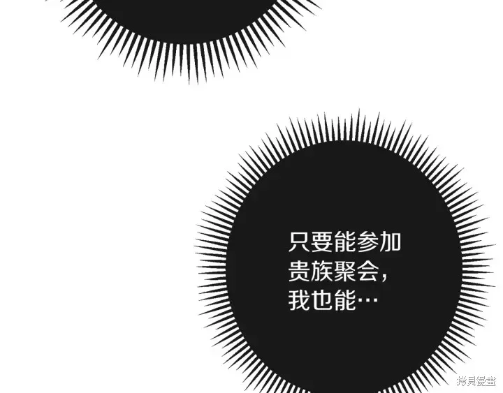 第24话 第175页