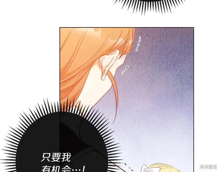 第24话 第176页
