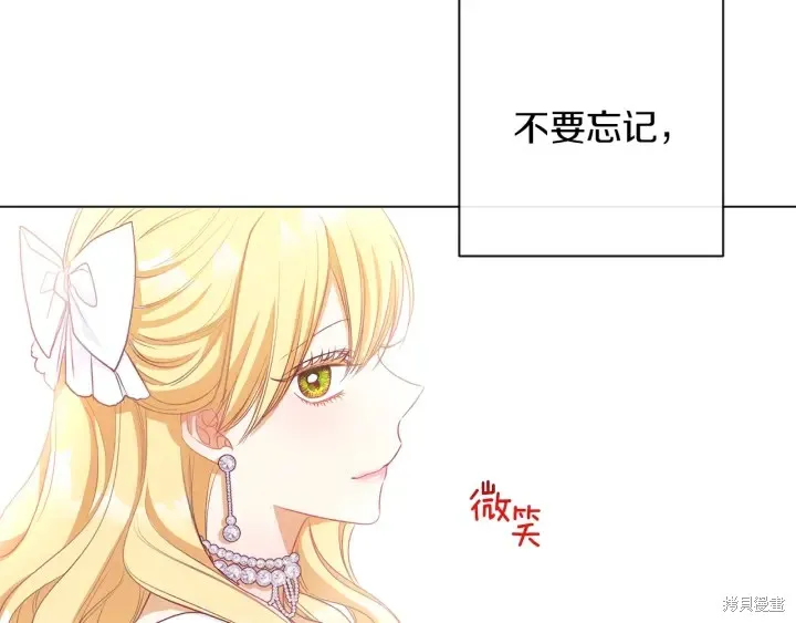 第24话 第180页