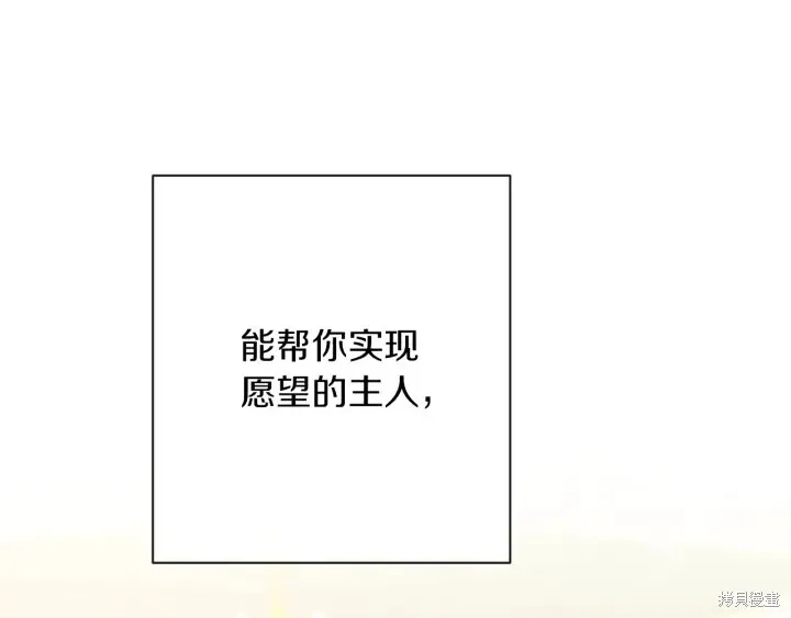 第24话 第182页