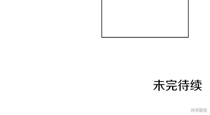 第24话 第185页