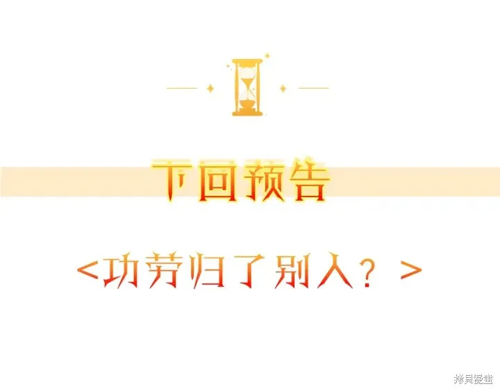 第24话 第187页