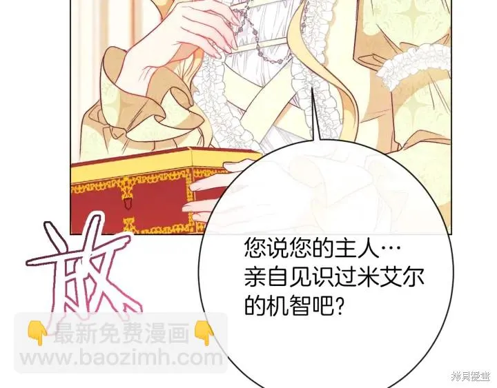 第24话 第189页