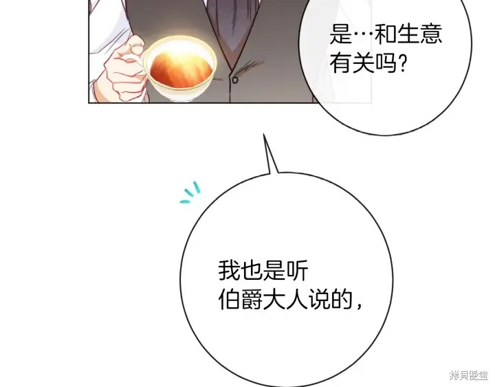 第24话 第193页