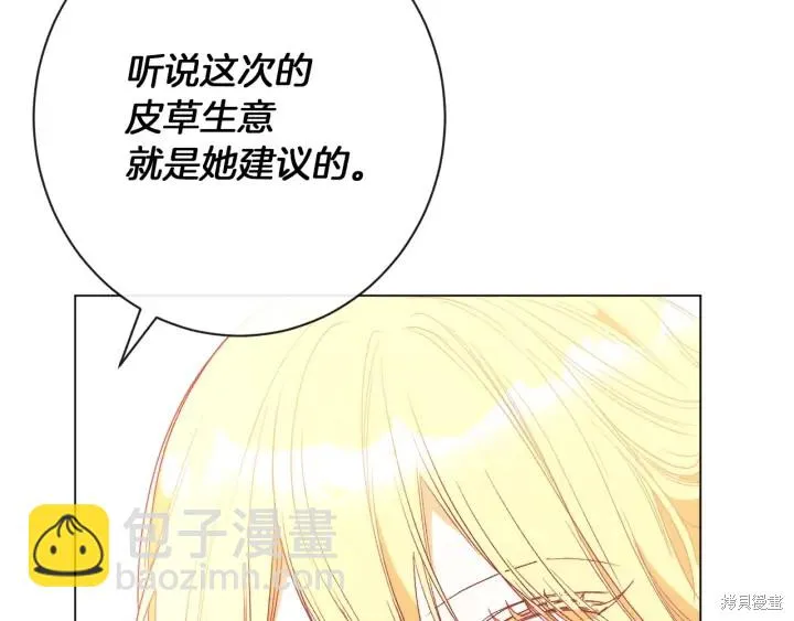 第24话 第195页