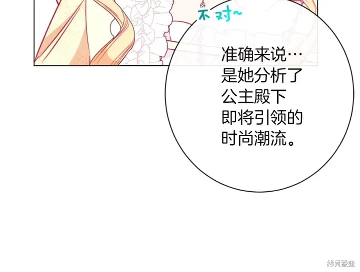 第24话 第197页