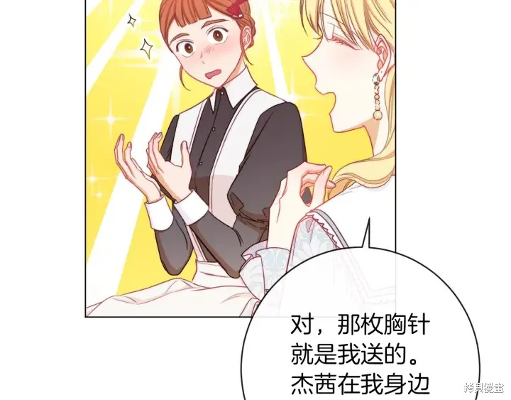 第21话 第39页