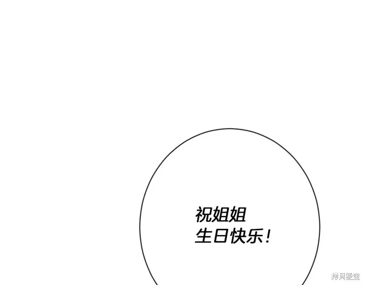 第18话 第129页
