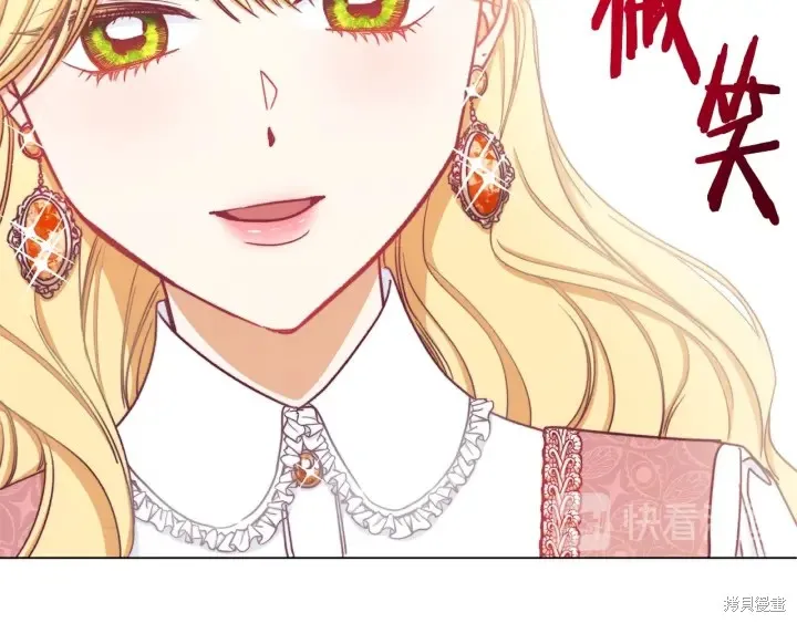 第16话 第120页