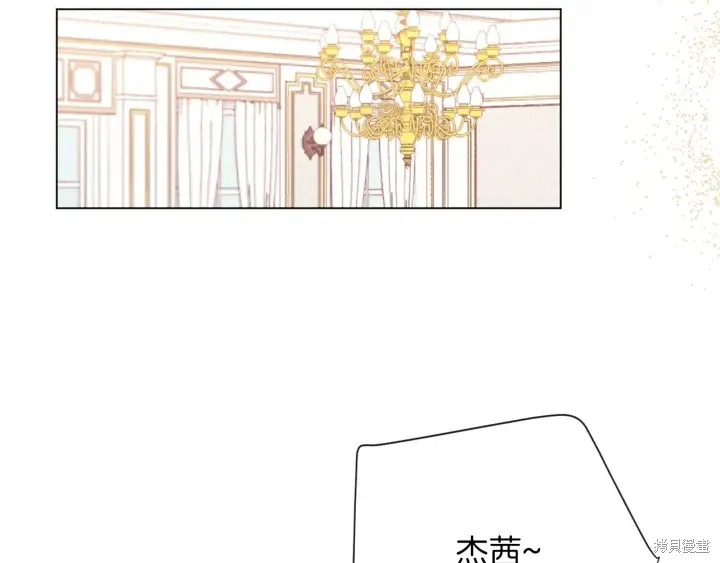 第16话 第170页