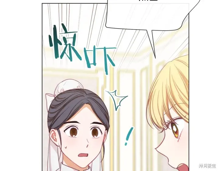 第16话 第171页